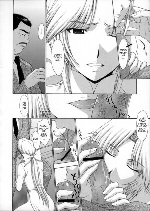 (C72) [Secret Society M (Kitahara Aki)] Utahime no Shouzou 4 (Dead or Alive) [English] - Page 19