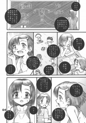 [Tenny Le Tai (Aru Koga)] Tsukutsuku Mizuki-tan (mokke) - Page 3