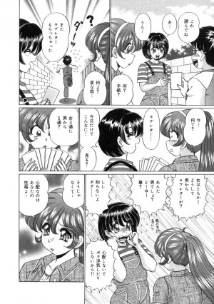 [Watanabe Wataru] Mama ni Love Love - Page 164