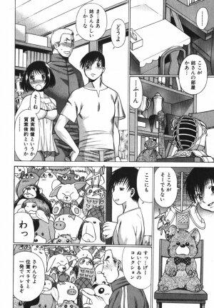 [Tamaki Nozomu] Anego!! 2 - Page 36