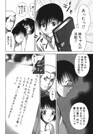 [Tamaki Nozomu] Anego!! 2 - Page 38