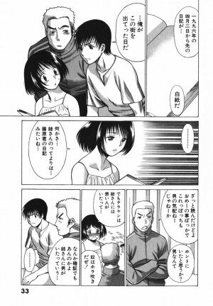 [Tamaki Nozomu] Anego!! 2 - Page 41