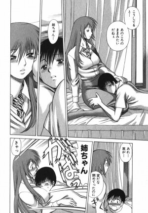 [Tamaki Nozomu] Anego!! 2 - Page 48