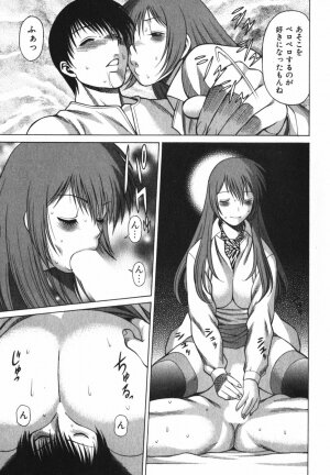 [Tamaki Nozomu] Anego!! 2 - Page 51