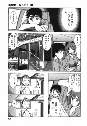 [Tamaki Nozomu] Anego!! 2 - Page 61