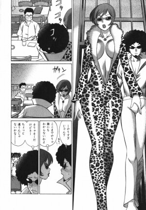 [Tamaki Nozomu] Anego!! 2 - Page 62