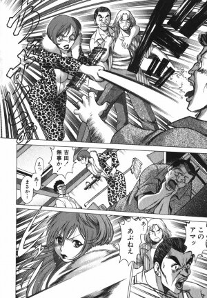[Tamaki Nozomu] Anego!! 2 - Page 66