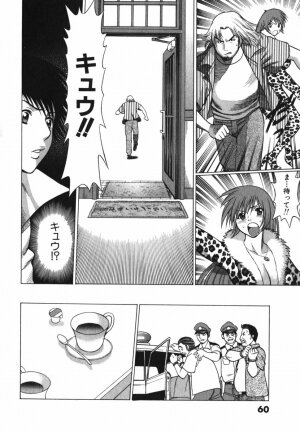 [Tamaki Nozomu] Anego!! 2 - Page 68