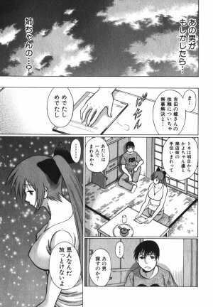 [Tamaki Nozomu] Anego!! 2 - Page 73