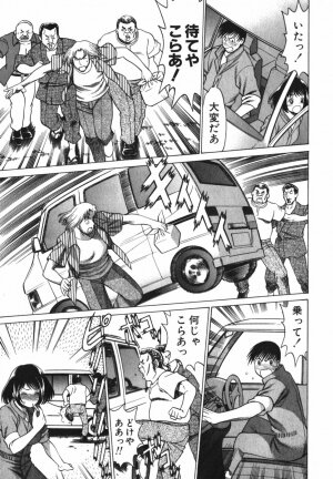 [Tamaki Nozomu] Anego!! 2 - Page 89