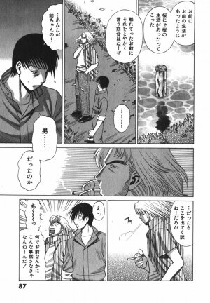 [Tamaki Nozomu] Anego!! 2 - Page 95