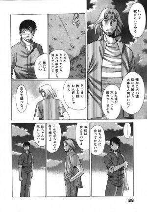 [Tamaki Nozomu] Anego!! 2 - Page 96