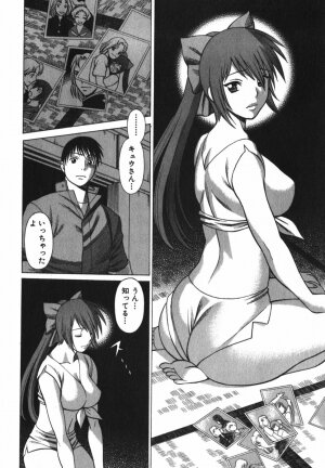 [Tamaki Nozomu] Anego!! 2 - Page 98