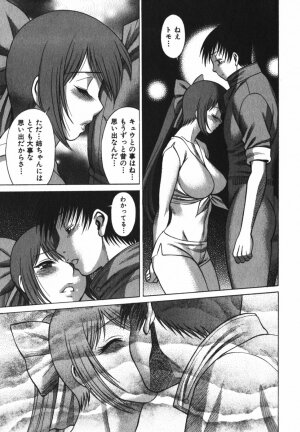 [Tamaki Nozomu] Anego!! 2 - Page 99