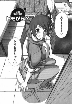 [Tamaki Nozomu] Anego!! 2 - Page 106