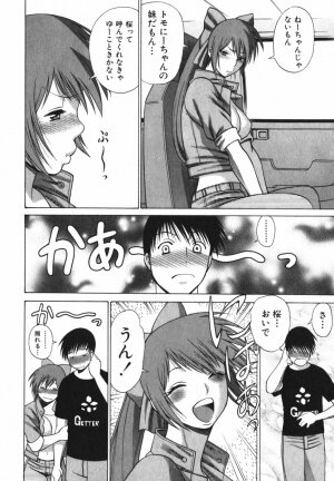 [Tamaki Nozomu] Anego!! 2 - Page 108