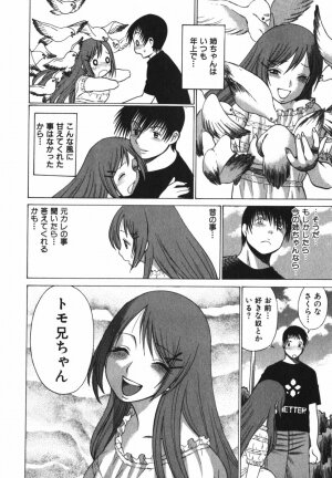 [Tamaki Nozomu] Anego!! 2 - Page 114