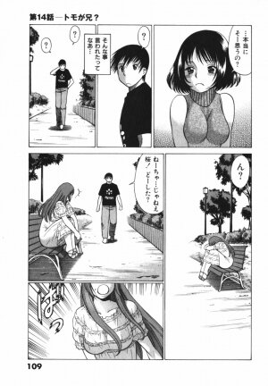 [Tamaki Nozomu] Anego!! 2 - Page 117
