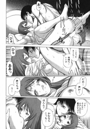[Tamaki Nozomu] Anego!! 2 - Page 124