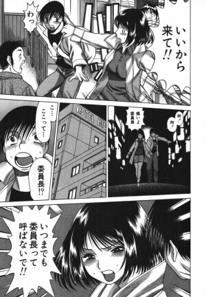 [Tamaki Nozomu] Anego!! 2 - Page 143