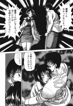 [Tamaki Nozomu] Anego!! 2 - Page 144