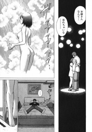 [Tamaki Nozomu] Anego!! 2 - Page 145