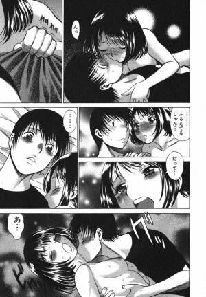 [Tamaki Nozomu] Anego!! 2 - Page 147