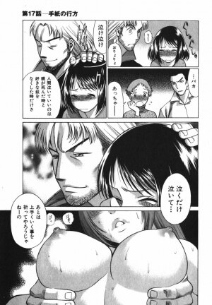 [Tamaki Nozomu] Anego!! 2 - Page 181