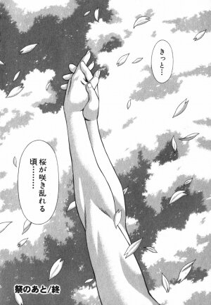 [Tamaki Nozomu] Anego!! 2 - Page 224