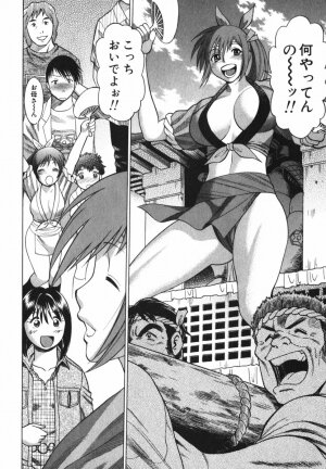 [Tamaki Nozomu] Anego!! 2 - Page 228