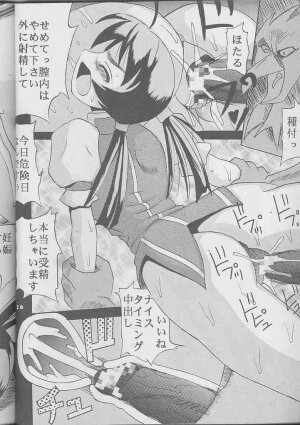 (C57) [St. Rio (Kouenji Rei, Kichigai Teiou)] Dandizm 9 Ganyo KOF Tokushuu (King of Fighters) - Page 35