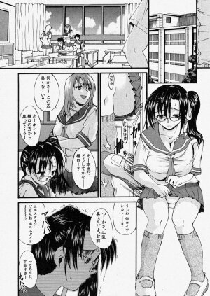 Comic Shingeki 2003-11 - Page 176