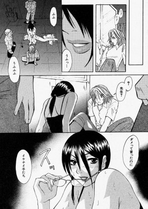 Comic Shingeki 2003-11 - Page 209