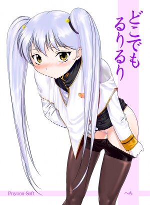 (SC13) [Archives (Hechi)] Dokodemo Ruriruri (Martian Successor Nadesico) - Page 3