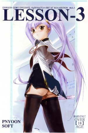 (SC13) [Archives (Hechi)] Dokodemo Ruriruri (Martian Successor Nadesico) - Page 23