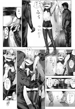 (SC13) [Archives (Hechi)] Dokodemo Ruriruri (Martian Successor Nadesico) - Page 36