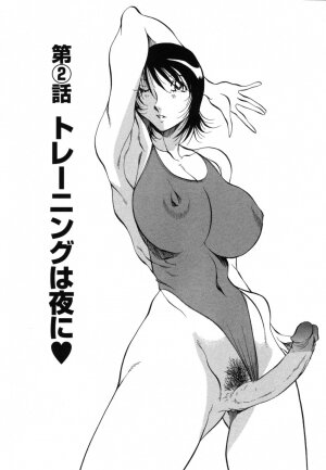 [Azuki Kurenai] Mermaid no You ni - like a mermaid - Page 32