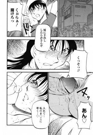 [Azuki Kurenai] Mermaid no You ni - like a mermaid - Page 154