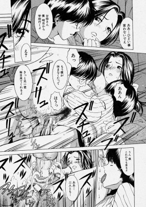 Comic Shingeki 2004-03 - Page 23