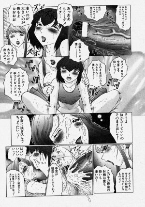 Comic Shingeki 2004-03 - Page 85