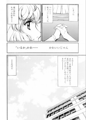 [Kobayashi Hiyoko] HIYOKO VOICE - Page 69