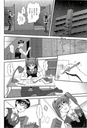 [Takayuki Kyomoto] Open Gate - Page 92