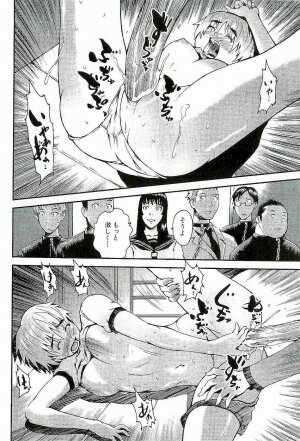 [Takayuki Kyomoto] Open Gate - Page 184