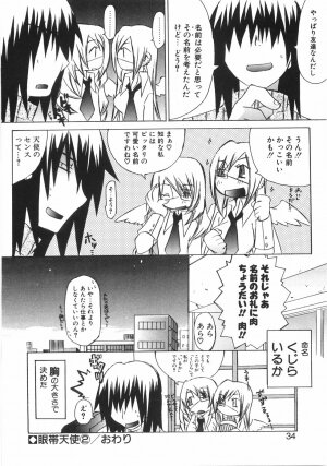 [Mutsuki Nozomi] Gantai Tenshi - Page 40