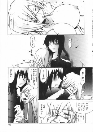 [Mutsuki Nozomi] Gantai Tenshi - Page 55
