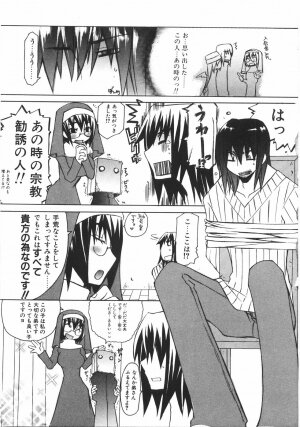 [Mutsuki Nozomi] Gantai Tenshi - Page 63