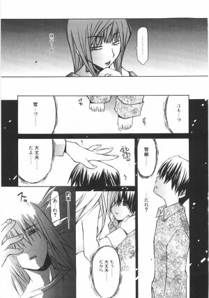[Mutsuki Nozomi] Gantai Tenshi - Page 101