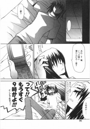 [Mutsuki Nozomi] Gantai Tenshi - Page 102