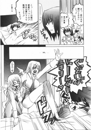 [Mutsuki Nozomi] Gantai Tenshi - Page 103