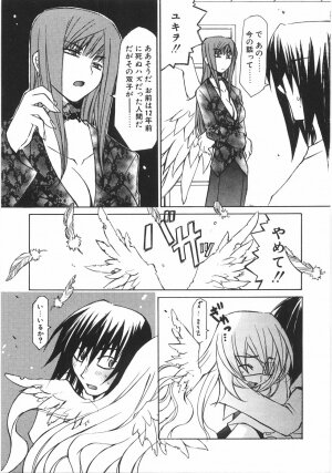 [Mutsuki Nozomi] Gantai Tenshi - Page 111